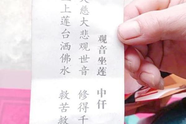观音灵签75签问病好