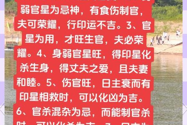 八字阴差阳错,阴差阳错女命怎么化解