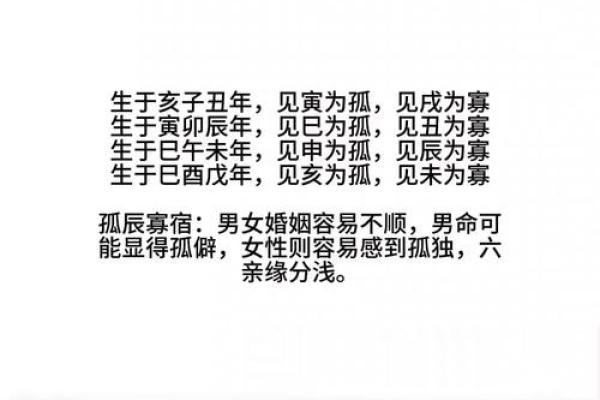 四柱八字交流：哪些八字很容易出轨？
