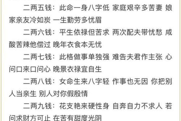 jw姓名配对 姓名配对吉吉？