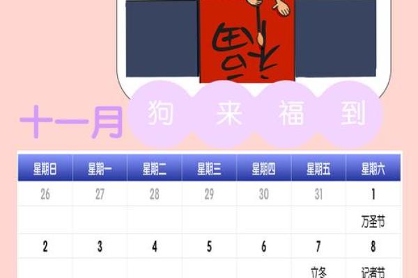 生肖月份配对大揭秘，十二生肖月份怎么搭配最合适