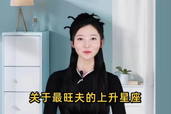 哪个星座女生事业最成功
