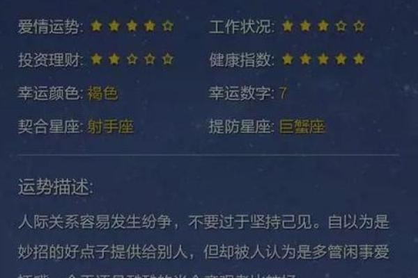 双子座本周运势,双子座本周运势星座屋