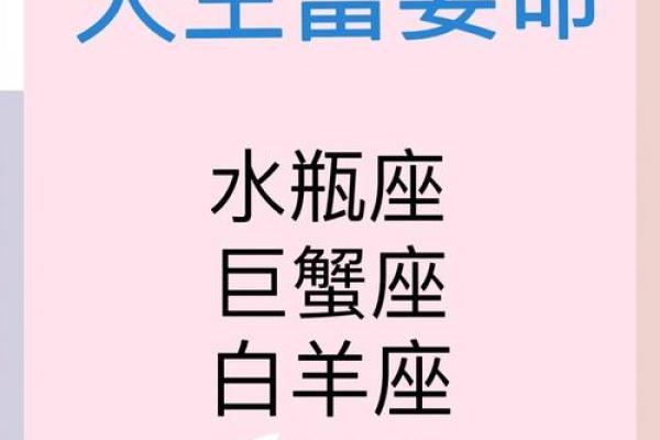 命里带金！天生富婆命的5个星座女