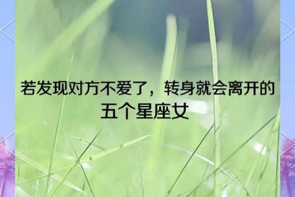 星座不合适就不能相爱吗
