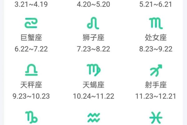 9月2日是什么星座