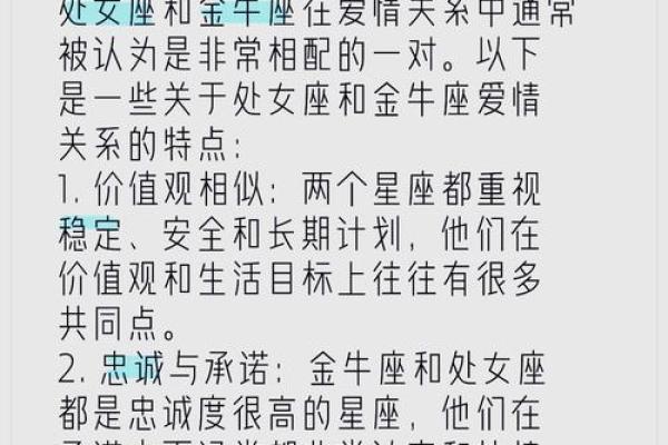 处女座和什么星座最配,处女座和什么星座最合不来