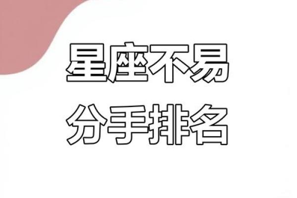 6月7日什么星座