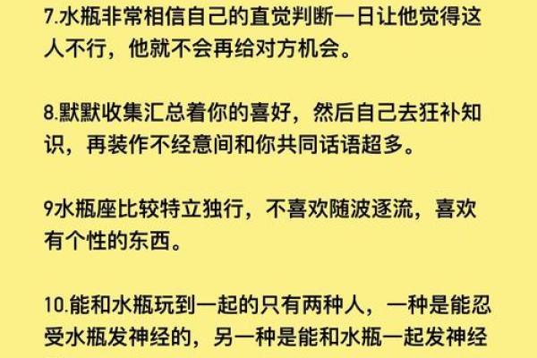 算计别人的星座聪明不外露吗