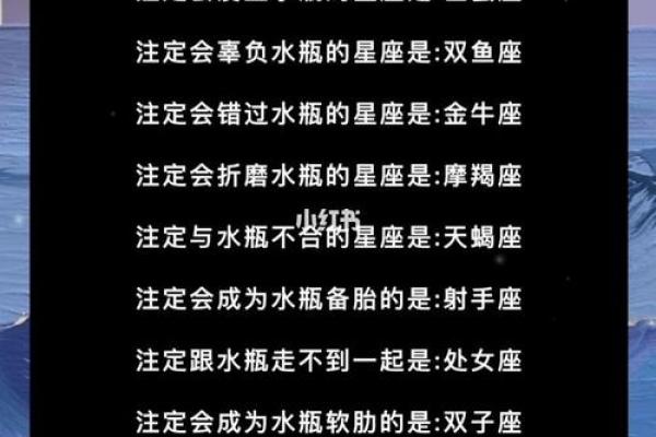 水瓶座女生和什么座最配对 水瓶座女生最吃哪一套