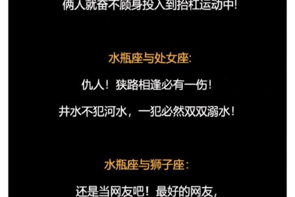 水瓶座女生和什么座最配对 水瓶座女生最吃哪一套