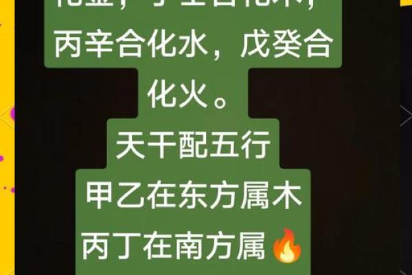 金命和火命合不合 五行配对