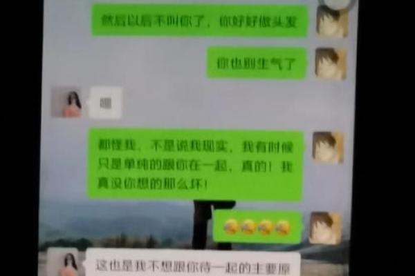 男人会出轨都是血型惹得祸