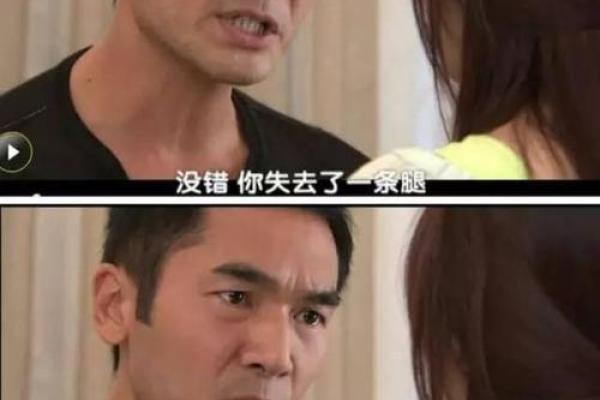 男人会出轨都是血型惹得祸