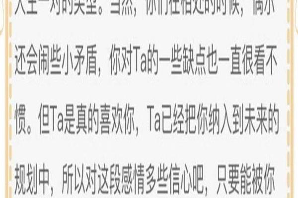 缘分测试脸型整容推荐女生 缘分测试准不准？