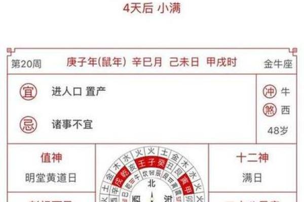 农历11月30是不是每年都有 十一月吉日解释 农历11月30是不是每年都有 十一月吉日解释