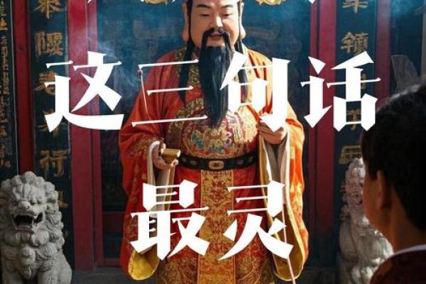 这几个地方扫干净，财神喜进门
