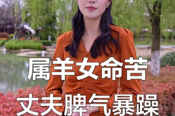 属羊的女人和什么属相最配对 属羊的女人和什么属相最配婚姻
