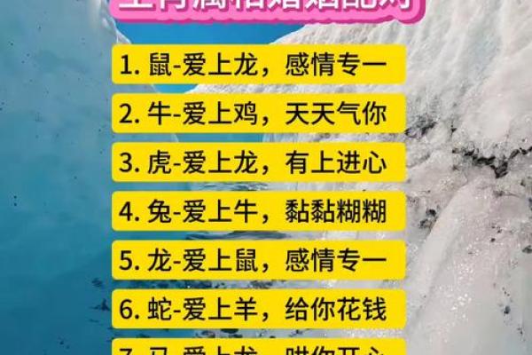 属羊的女人和什么属相最配对 属羊的女人和什么属相最配婚姻
