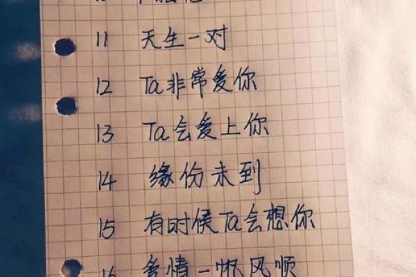 姓名配对是根据什么来配对的 姓名配对是真的还是假的？