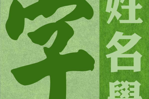 姓名配对费用查询系统 姓名配对费用查询系统官网？