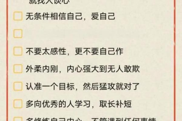 八字城府深的人特质及如何应对
