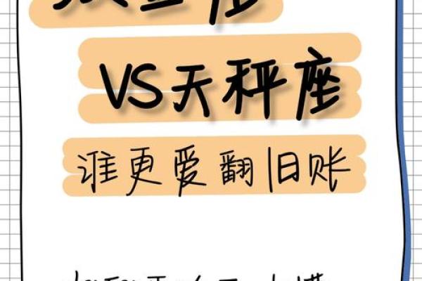 双鱼座和天秤座配吗 双鱼座和天秤座配吗配对比重是什么
