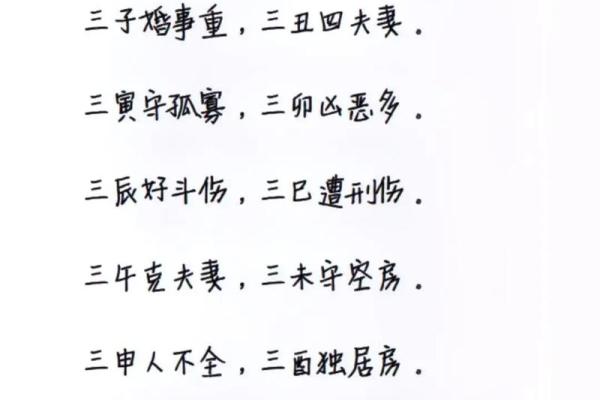 一个八字有两种格局