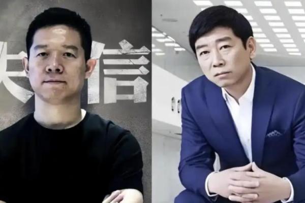 贾跃亭八字