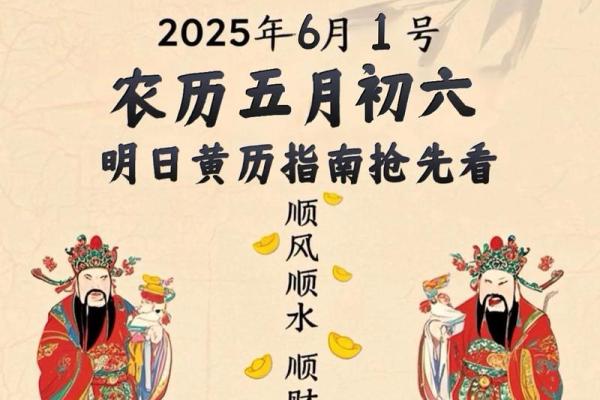 2024年1月13日老黄历，吉日查询