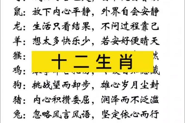 马年八月出生吉日，属马8月出生？
