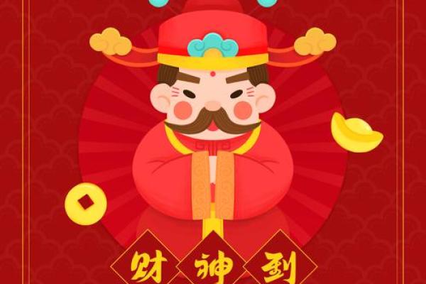 2024年12月11日往哪方吉利 今日喜神方位查询