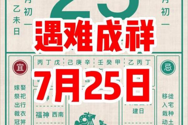 2024牛年农历三月初十老黄历宜搬家入宅吗