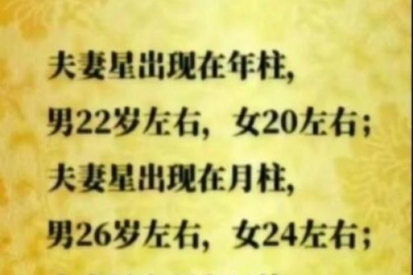如何选择正确的结婚吉日？因人而异