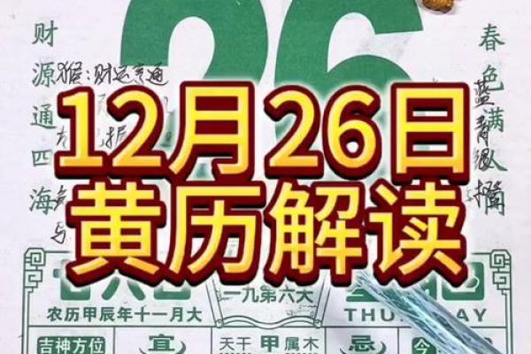 万年历农历查询,年黄历查询