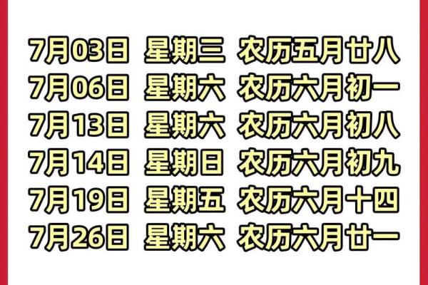 5月份搬家入伙选择吉日