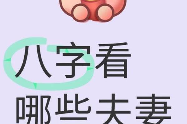 揭秘这种八字人的性格特点和闷骚表现