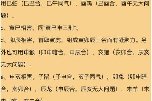 八字喜用神和五行缺什么有关系吗