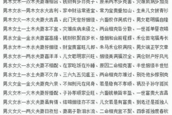 带天命转世的八字,什么八字是带天命来的