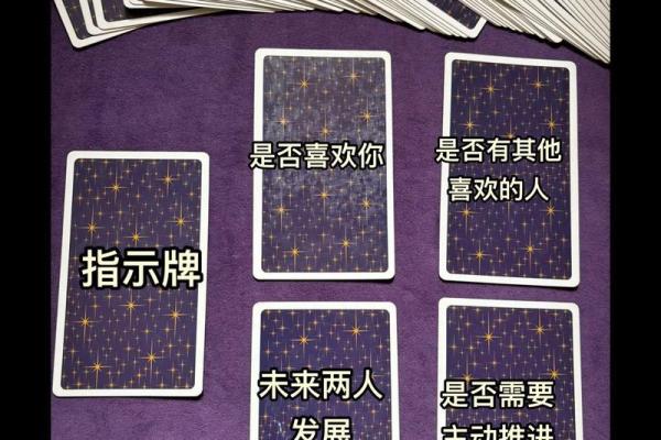 塔罗测试：最近你的人生转机在什么时候？