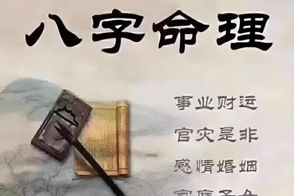 八字奇格