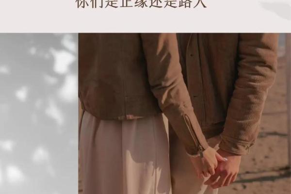 姓名婚姻测试配对三藏 姓名测姻缘 免费测试？