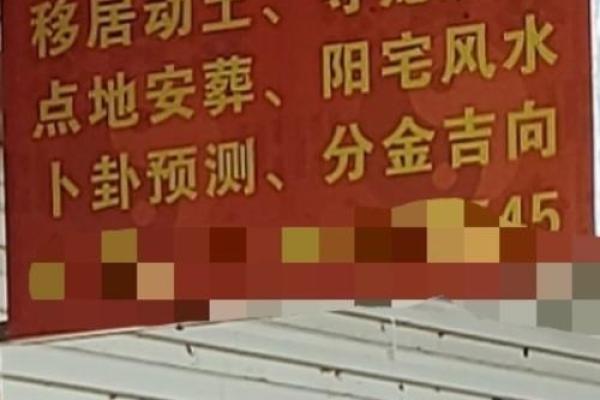 八字不合适可以结婚吗风水观点