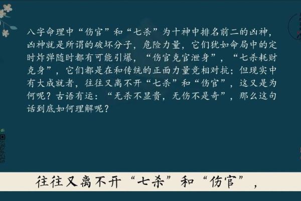 什么样的八字容易被杀 八字易被杀