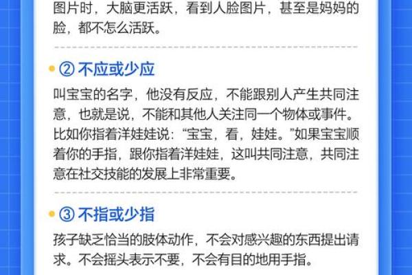 自闭症的表现测试30题 如何通过30道自闭症表现测试题测试出自闭症的症状和迹象