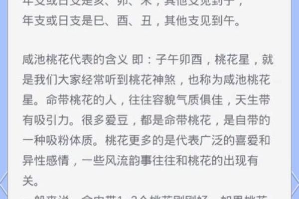 八字童子日柱起运的命运如何？