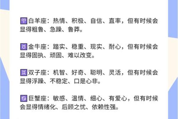 会尊重别人想法的星座白羊座吗