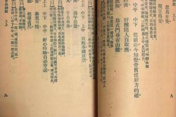 牙齿算命 有鬼牙不吉利吗