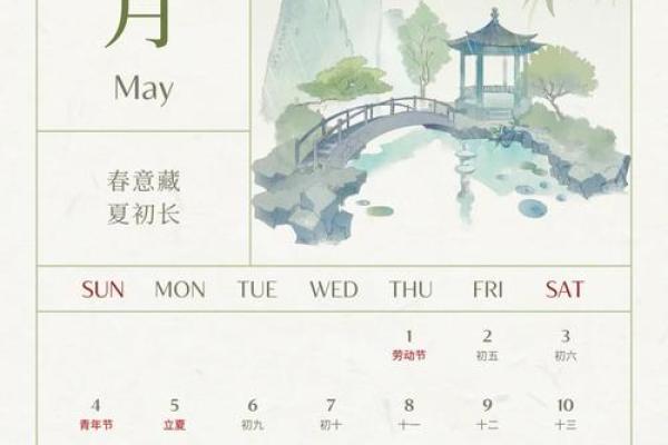 三月初九是黄道吉日吗 三月九日黄道吉日