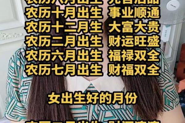 选择生子吉日  这几个吉日出生的女宝宝注定命好
